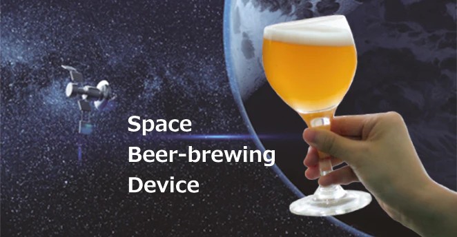 Dispositivo per la produzione di birra spaziale! Esperimenti di fermentazione in assenza di gravità!